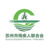 苏州智慧残联v1.3.9