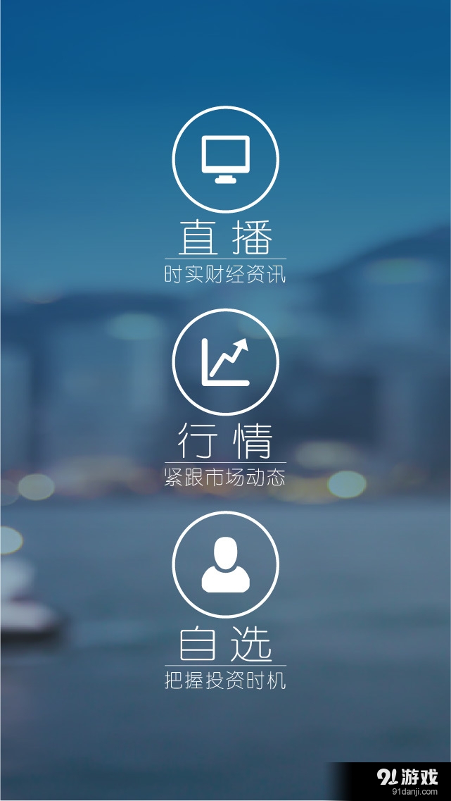 现代电视v2.4.5截图2