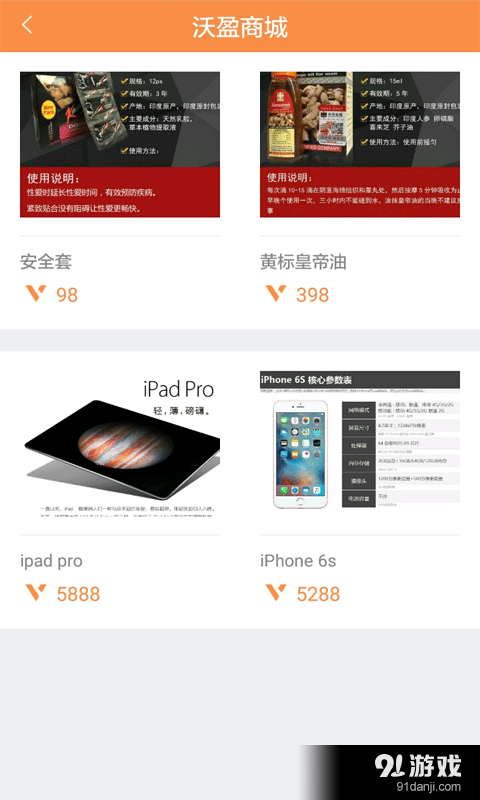 球爷爷v1.10截图3