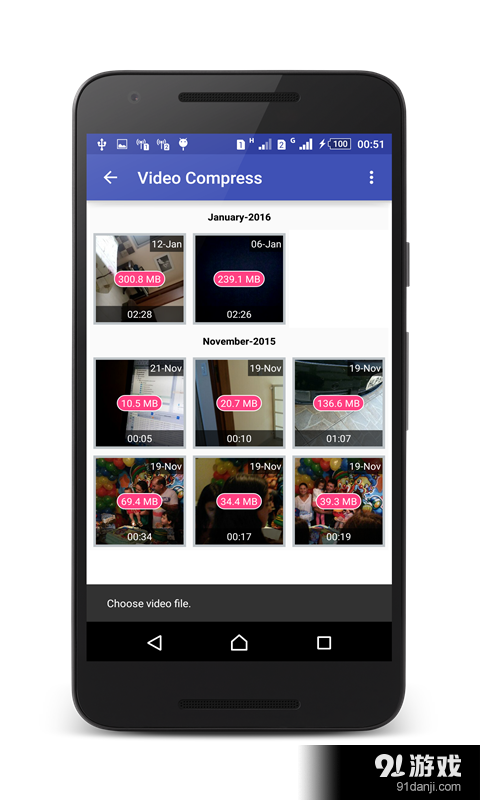 视频压缩v1.7截图1