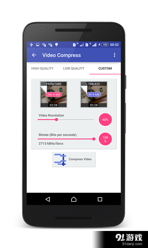 视频压缩v1.7截图2
