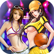 篮球公敌继承者v2.8.8