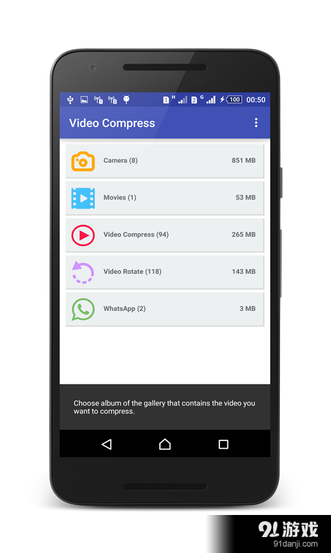 视频压缩v1.7截图3