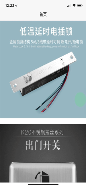 黎非优选v2.10截图3