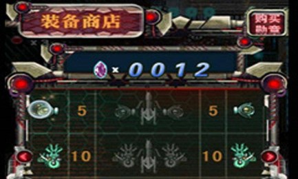 苍穹铁翼经典版v1.7截图2