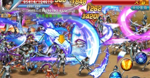 无双快打v89.6截图1