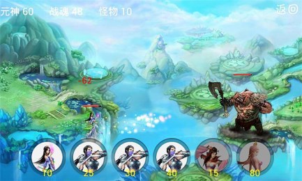 仙魔遗迹v1.3.6截图3