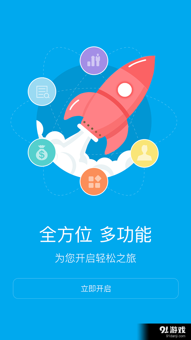 宋小二v1.6截图5