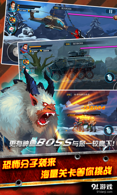 TF火线狂潮v1.8.005截图3