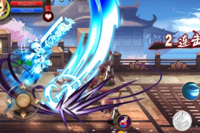 乱世传说v1.6截图1