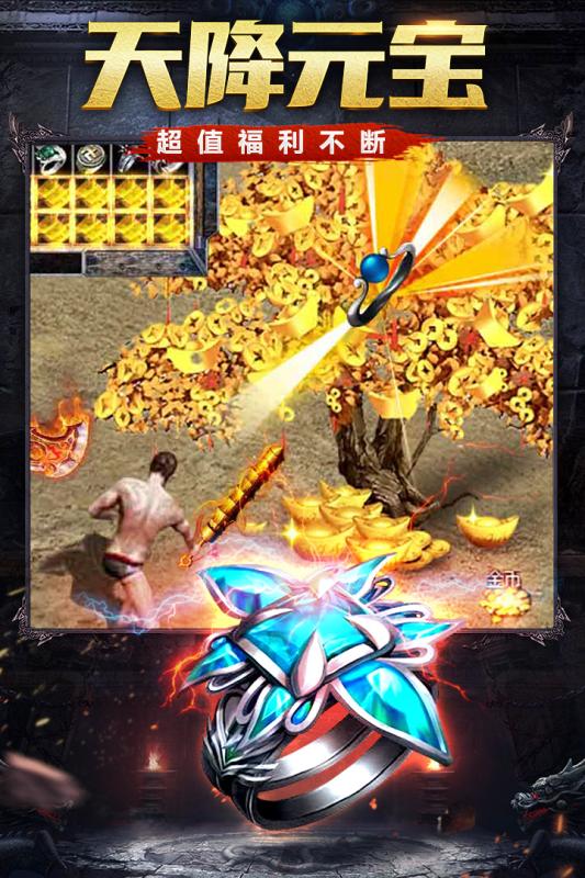 嗜血圣龙v1.4.17截图5