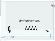 小人大冒险v5.5.44截图3