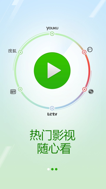 hao123导航v6.4.1.6截图2