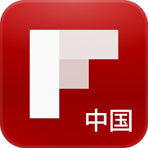 Flipboard中国版v5.3.24