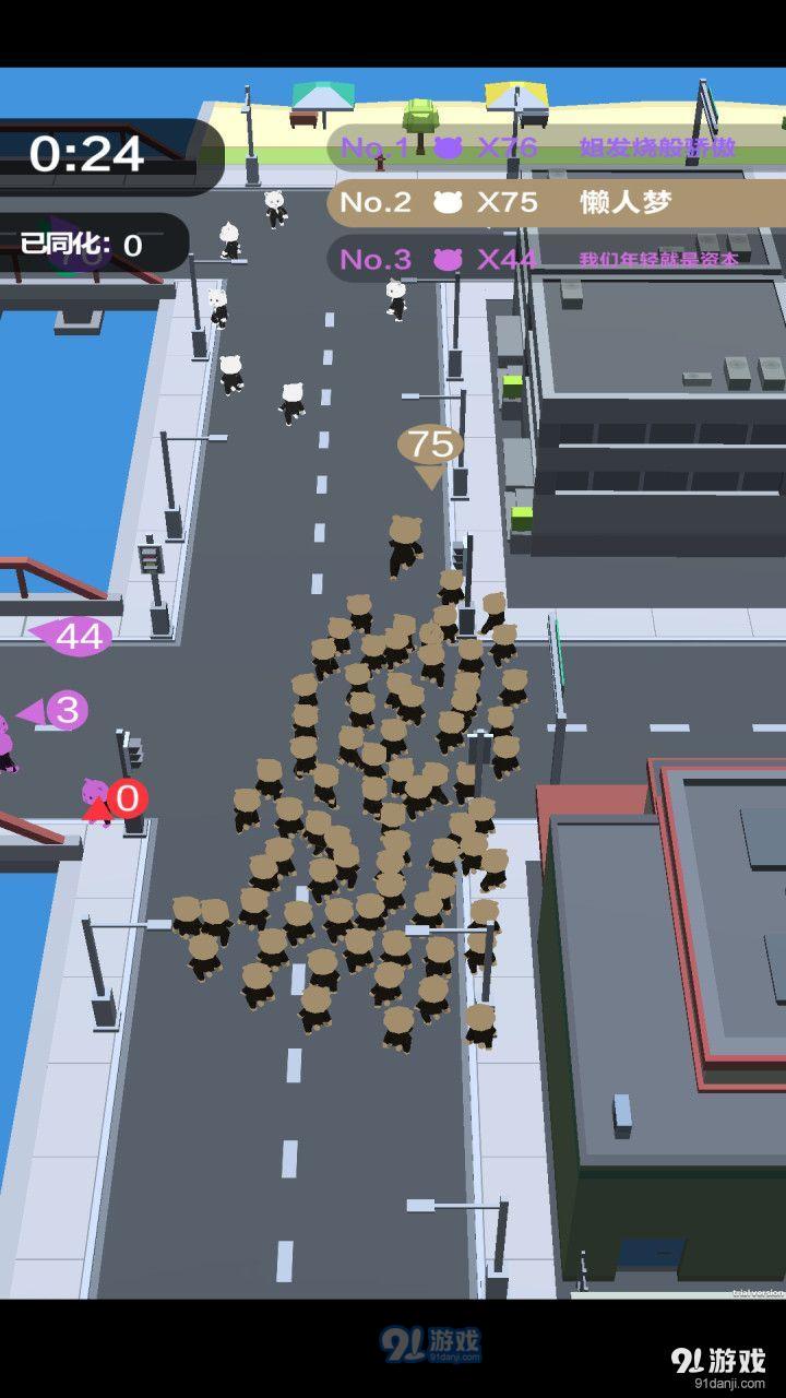 拥挤城市大乱斗v2.10截图2
