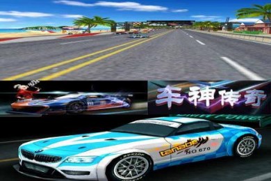 车神传奇v1.10截图4