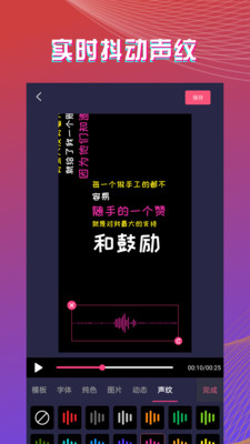 爱字幕v1.7截图4