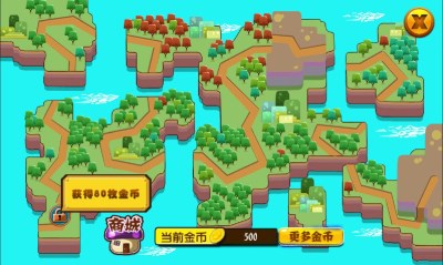 超级马里奥3v1.7.6截图3