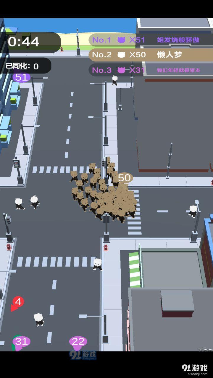 拥挤城市大乱斗v2.10截图3