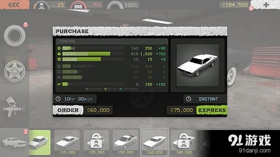 旋转风暴v1.8.3.6截图5