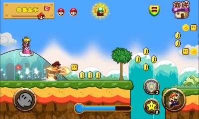 超级马里奥3v1.7.6截图2