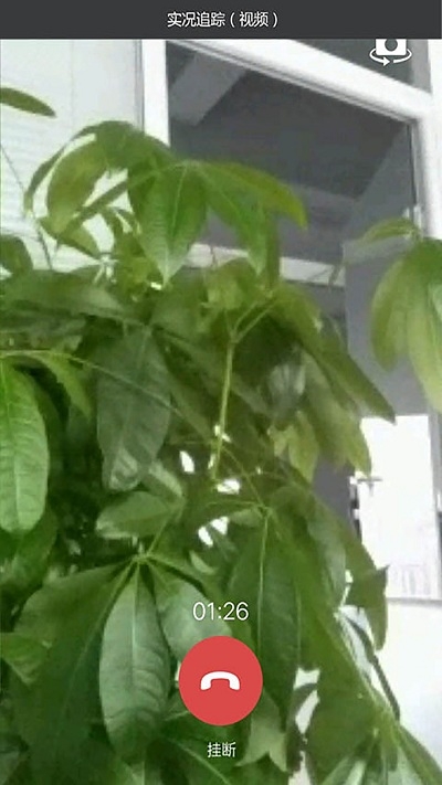 手机定位防盗采集v8.2.0609.34截图3