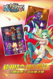 冰火战姬v0.12.28截图4