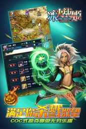 冰火战姬v0.12.28截图2