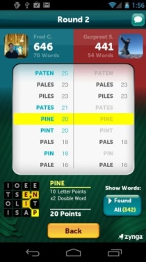 猜字游戏v5.28截图2