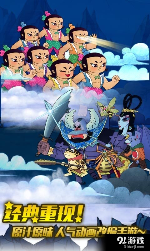 葫芦小金刚v1.3.4截图1