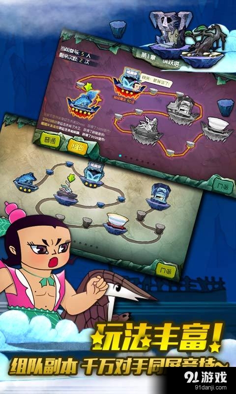 葫芦小金刚v1.3.4截图3