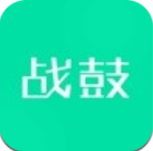 战鼓　　v1.3.5