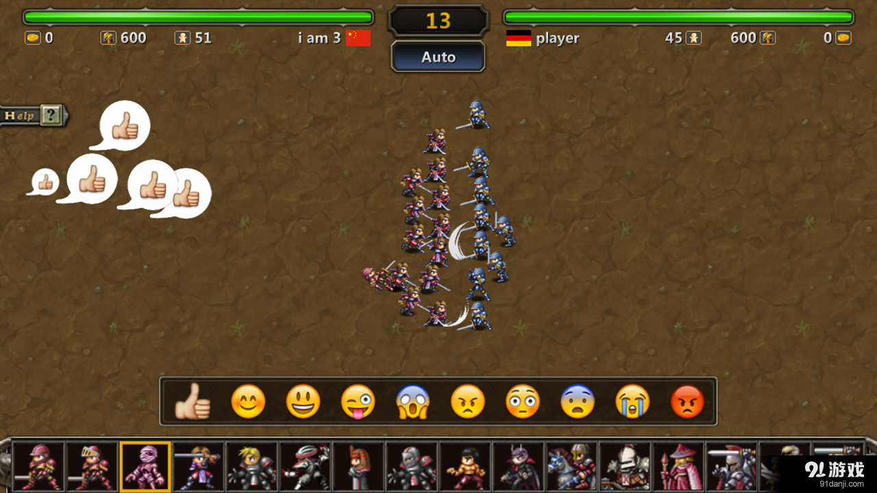 米拉奇战记v4.10截图2