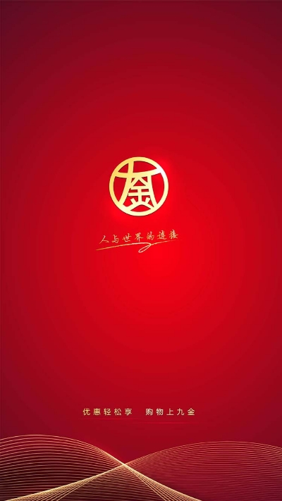 九金挑好物v2.7.9截图3