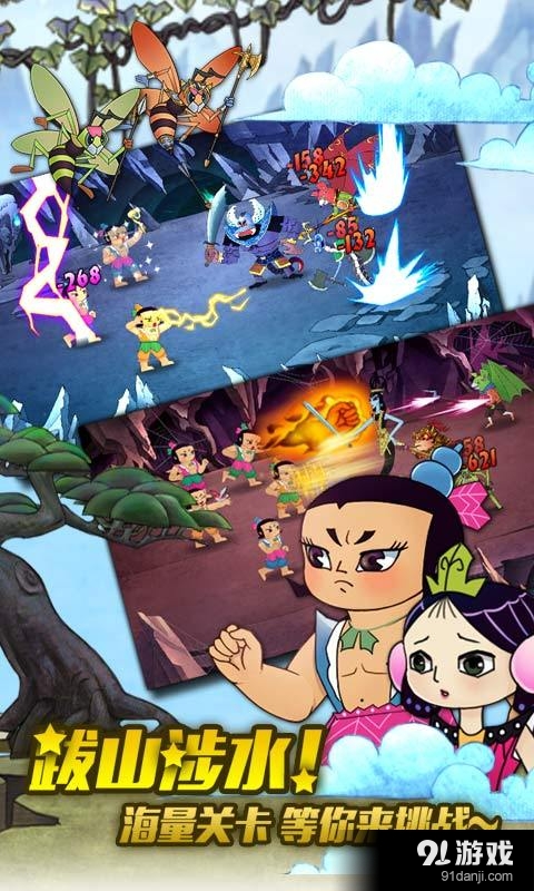 葫芦小金刚v1.3.4截图2