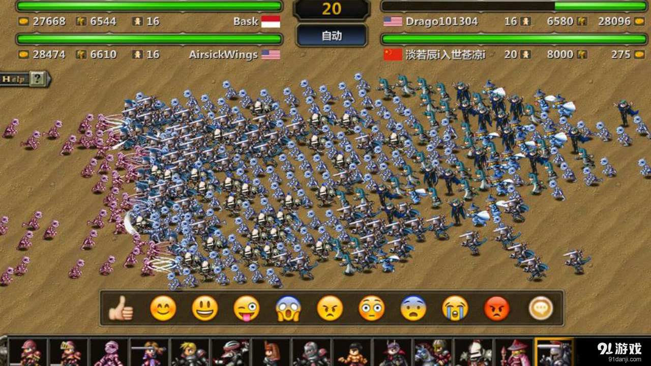 米拉奇战记v4.10截图3