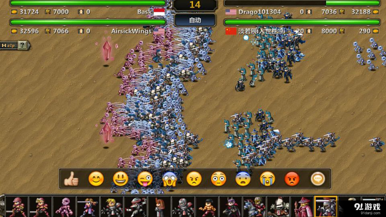 米拉奇战记v4.10截图4