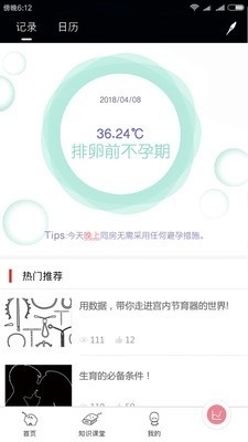 自然法v1.3.12截图1