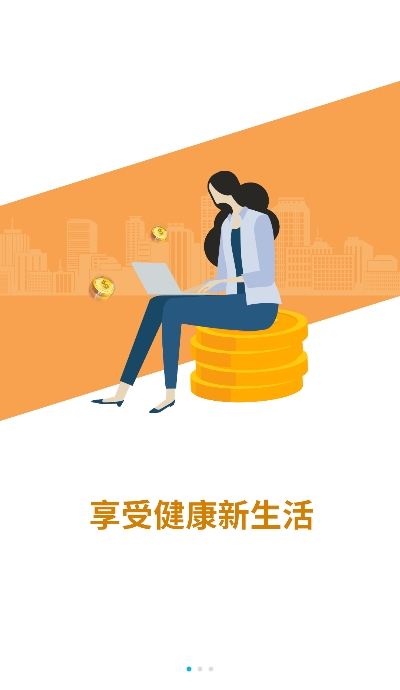 沃家拼拼v1.13截图2