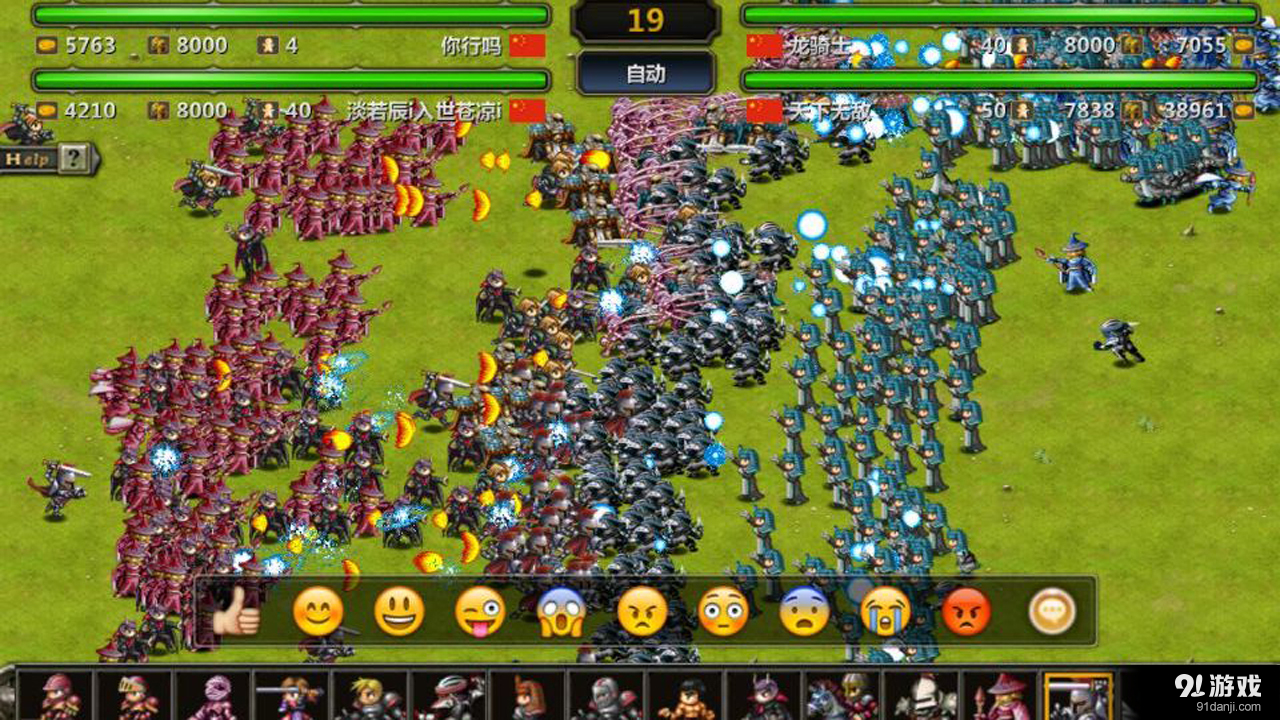 米拉奇战记v4.10截图5