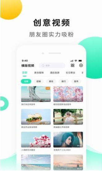 战鼓　　v1.3.5截图4