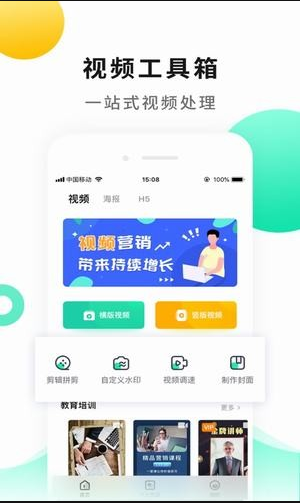 战鼓　　v1.3.5截图3