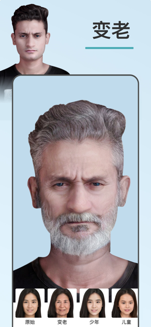 Moface动漫相机v1.8截图1