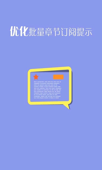 开卷有益v8.310截图4