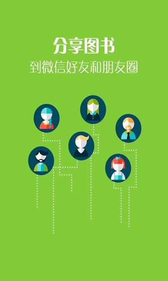 开卷有益v8.310截图1