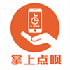 掌上点呗v1.12