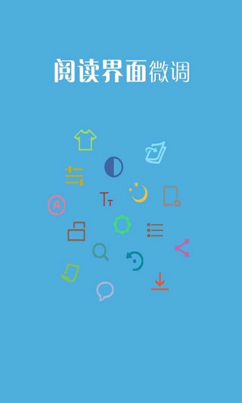 开卷有益v8.310截图3