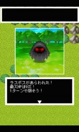 最后幻想传说之龙v1.8截图1