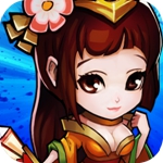 萌战三国修改版v1.3.3