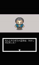 最后幻想传说之龙v1.8截图3